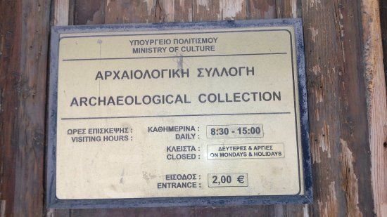 Muzeum archeologiczne w Jerapetrze
