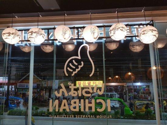 Ichiban