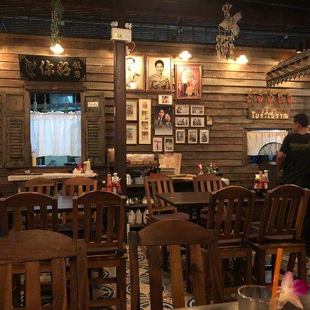 Sawasdee2 Restaurant&Bar Phuket