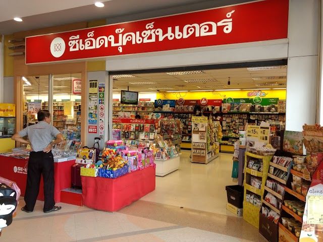Decathlon Pattaya