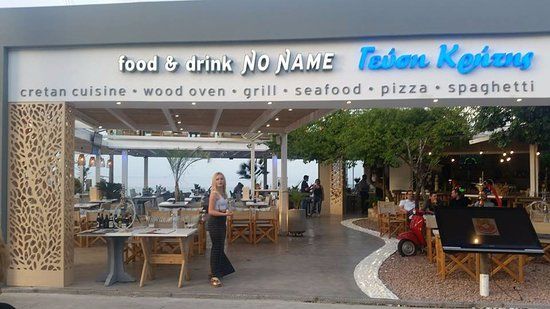 No Name